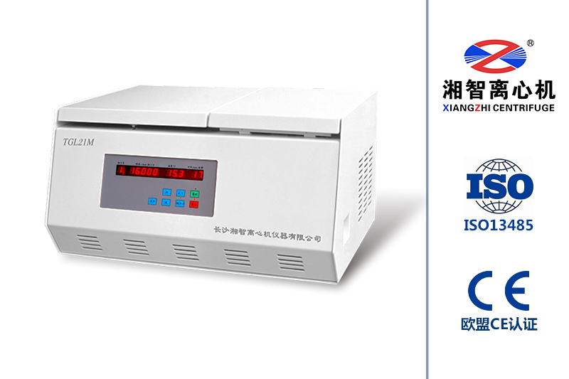 TGL-21M臺式多功能高速冷凍離心機